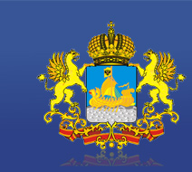 Департамент государственного регулирования цен и тарифов Костромской области